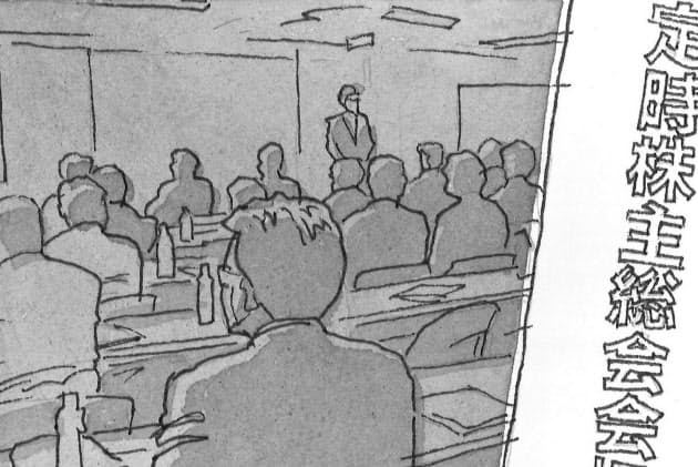 企業統治はどう変わるか 見直される株主第一主義 Nikkei Style 企業統治はどう変わるか 見直される株主第一主義 Nikkei Style