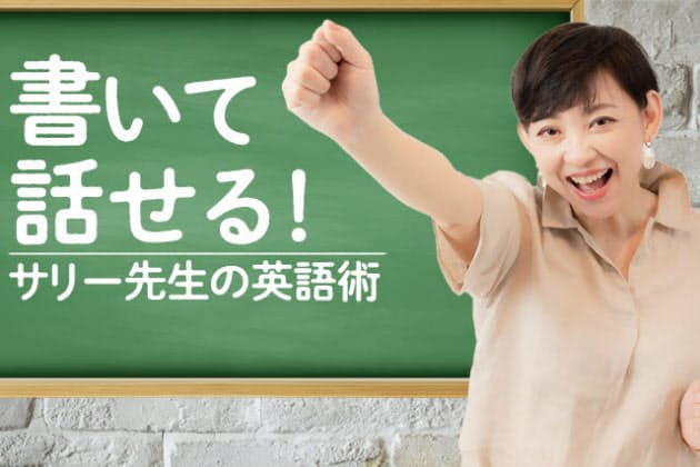英語ライティングの力 チャットライティング使って鍛えよう スピードがカギ Nikkei Style 英語ライティングの力 チャットライティング使って鍛えよう スピードがカギ Nikkei Style