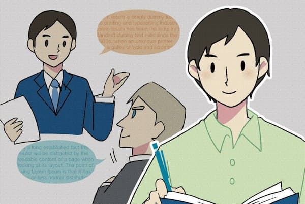 イラスト=太田美菜子 イラスト=太田美菜子