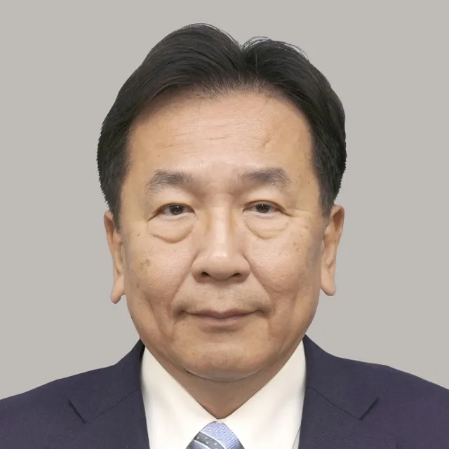 枝野 幸男