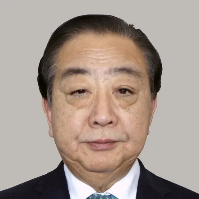 野田 佳彦