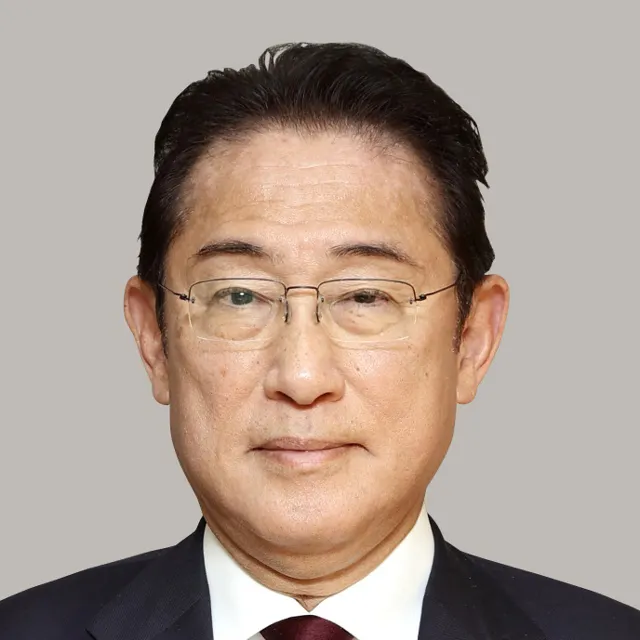 岸田 文雄