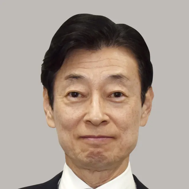 西村 康稔