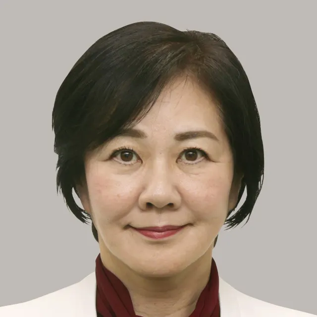 三木 圭恵