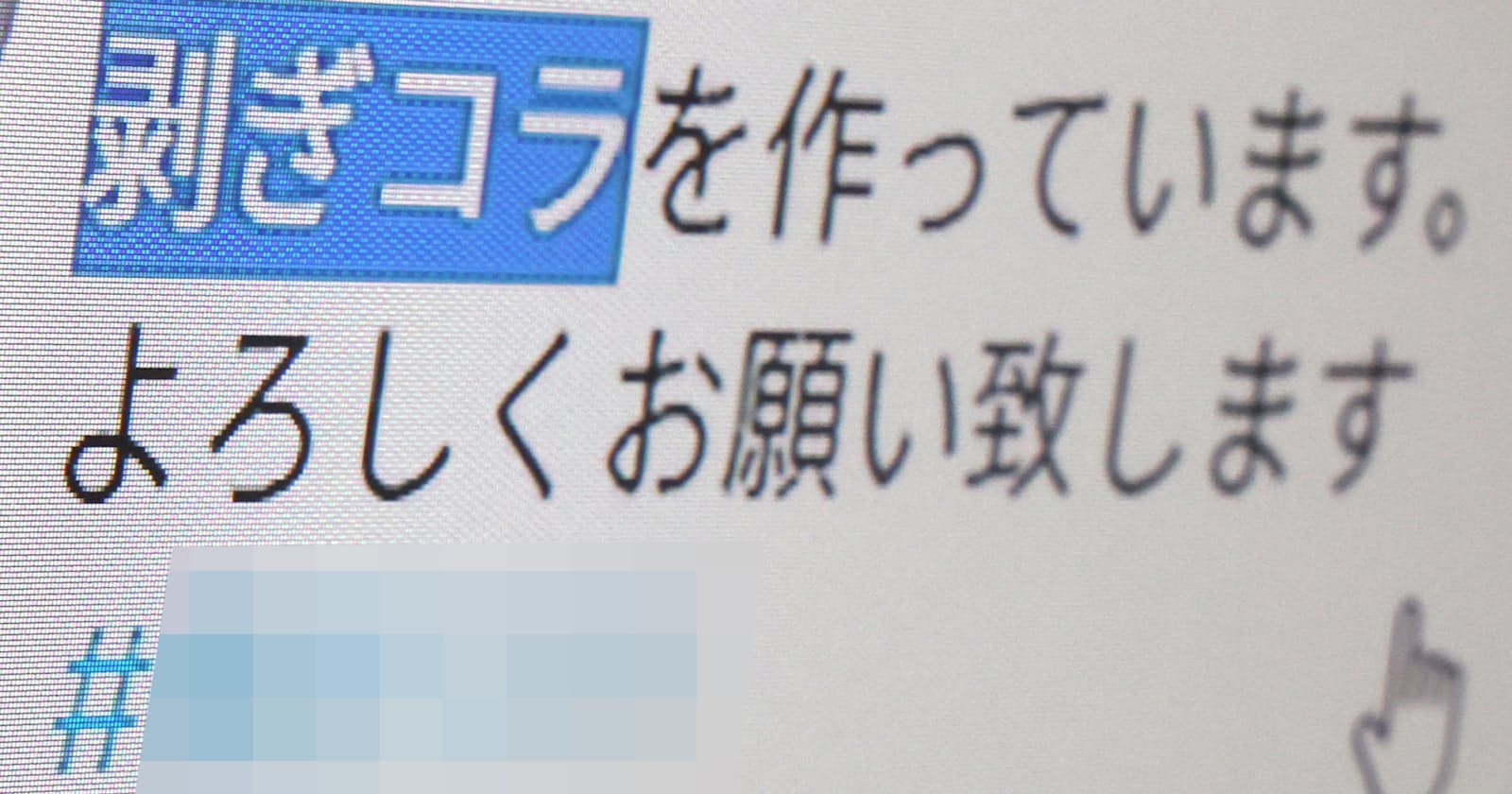 コラ エロ jc 卒アルから性的動画 ディープフェイク「全員標的」に - 日本経済新聞