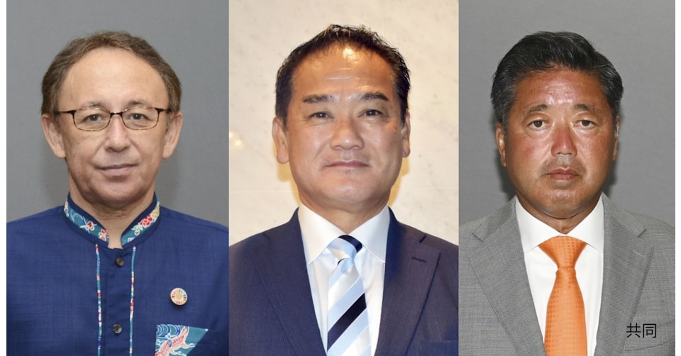 沖縄県知事選挙