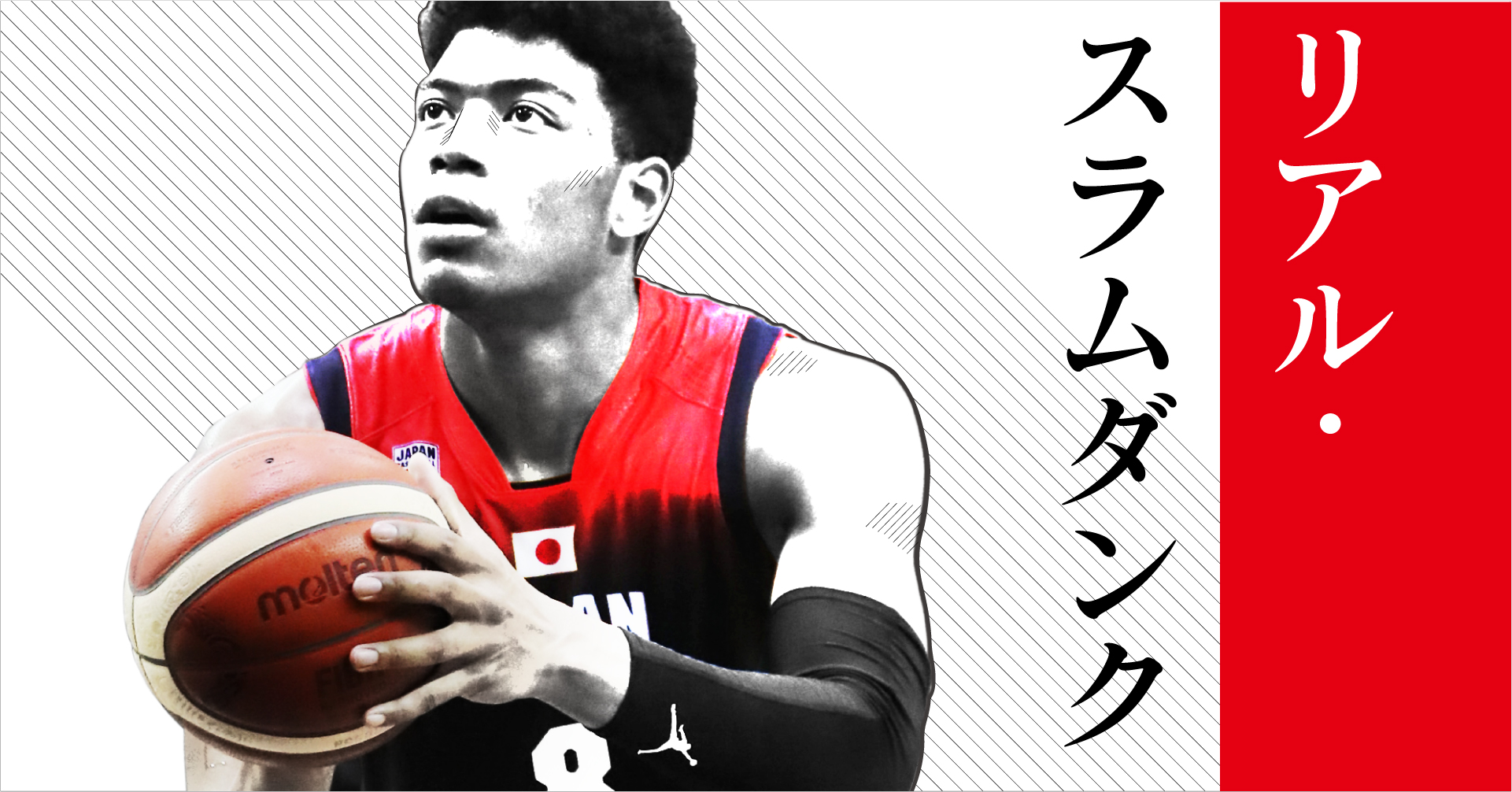 Nbaと楽天のおいしい関係 始まりはアイダホ 日本経済新聞