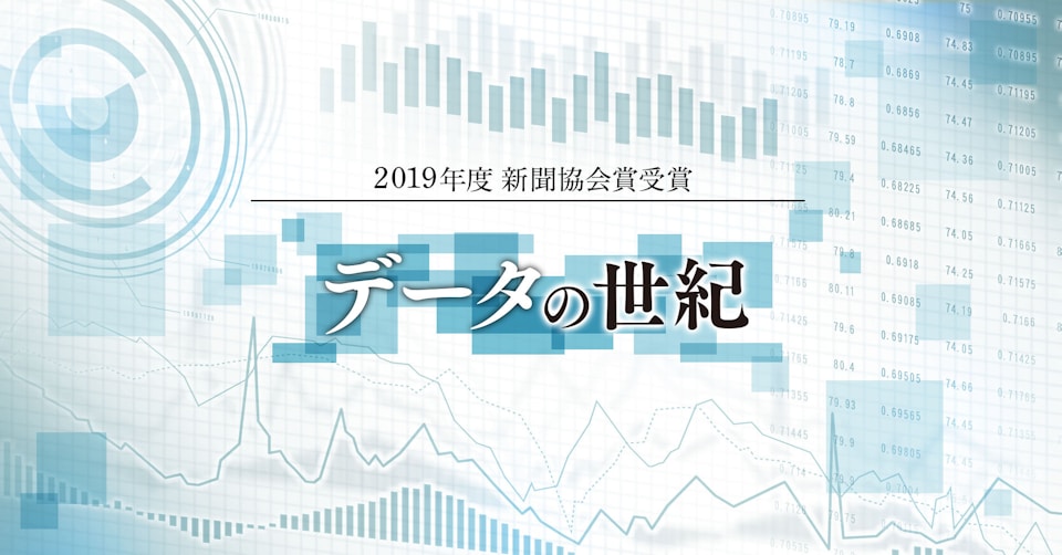 第3部 混沌の新ルール のニュース一覧 日本経済新聞 第3部 混沌の新ルール のニュース一覧 日本経済新聞