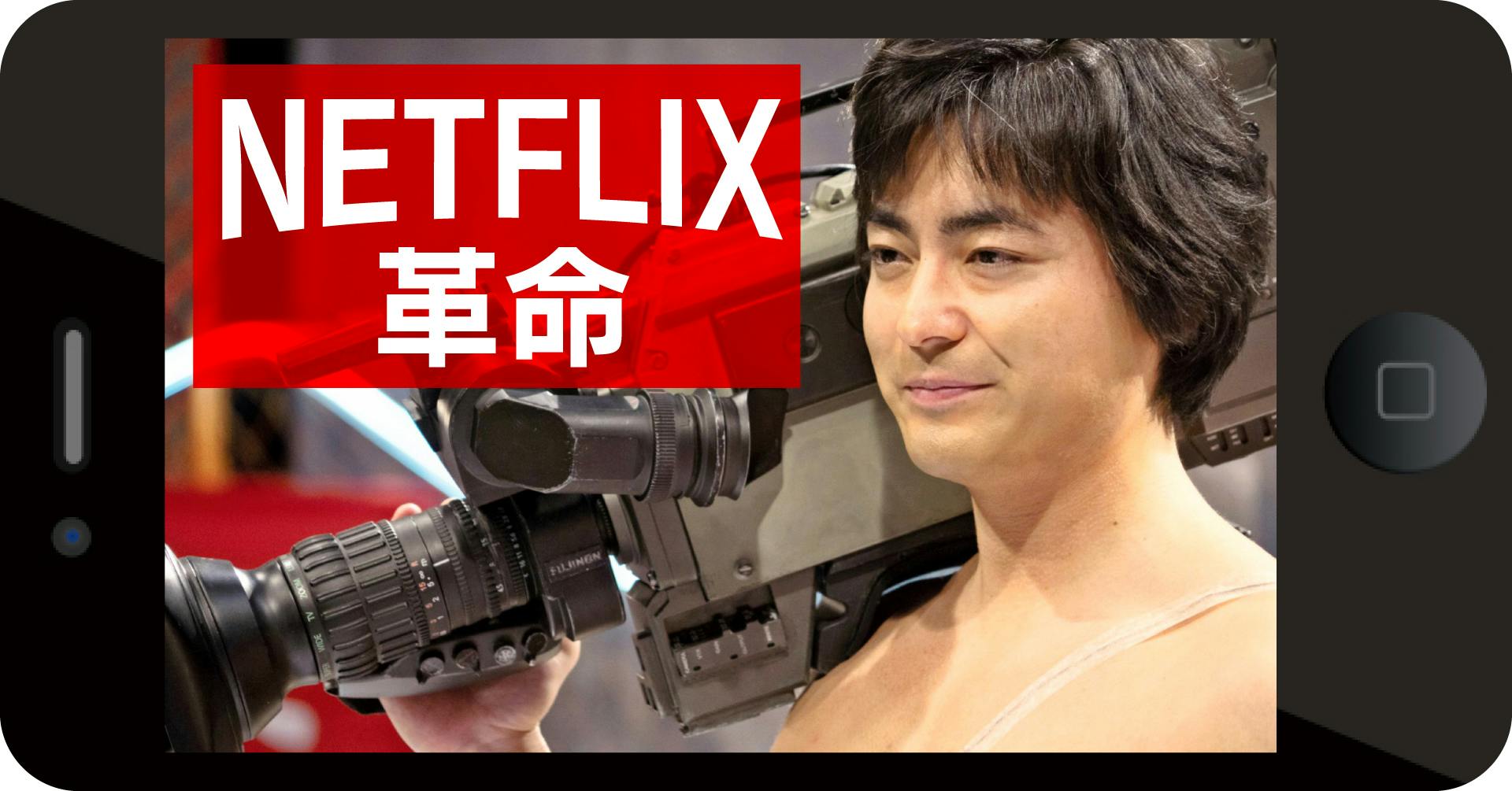 動画配信 俳優にも世界への門戸開く 平岳大氏 日本経済新聞 動画配信 俳優にも世界への門戸開く 平岳大氏 日本経済新聞