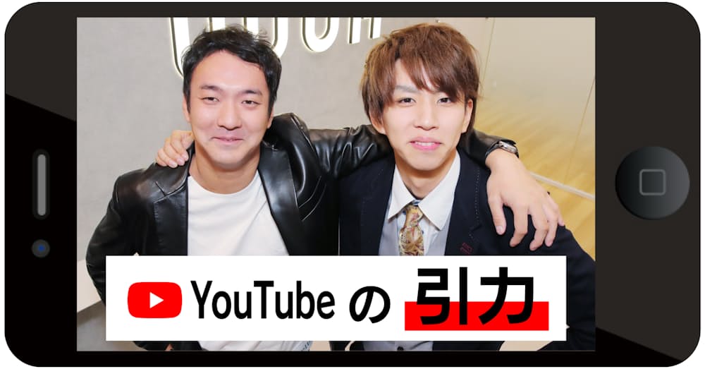 Youtubeの引力 日本経済新聞 Youtubeの引力 日本経済新聞