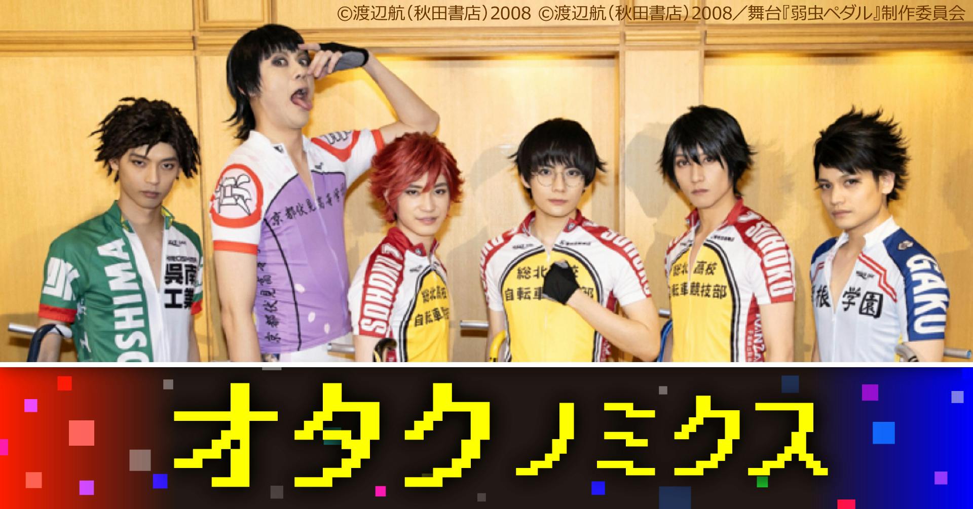 オタクノミクス 日本経済新聞 ナウティスニュース オタクノミクス 日本経済新聞 ナウティスニュース