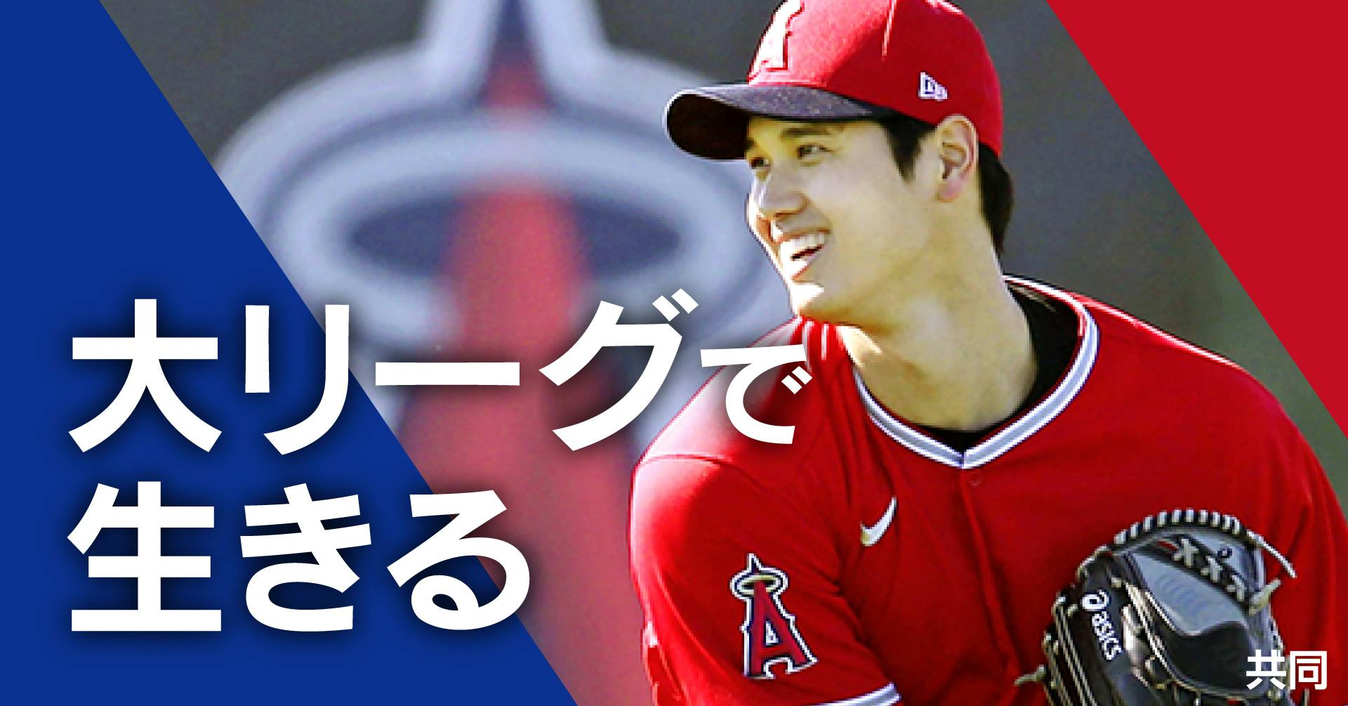 スチュワート 野球はビジネス 選手ならわかるはず 日本経済新聞 スチュワート 野球はビジネス 選手ならわかるはず 日本経済新聞
