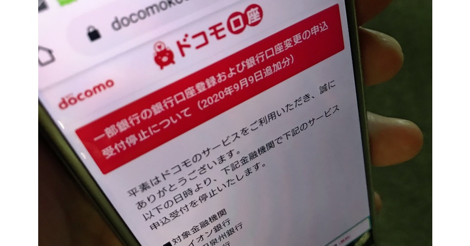 キャッシュレス不正 のニュース一覧 日本経済新聞