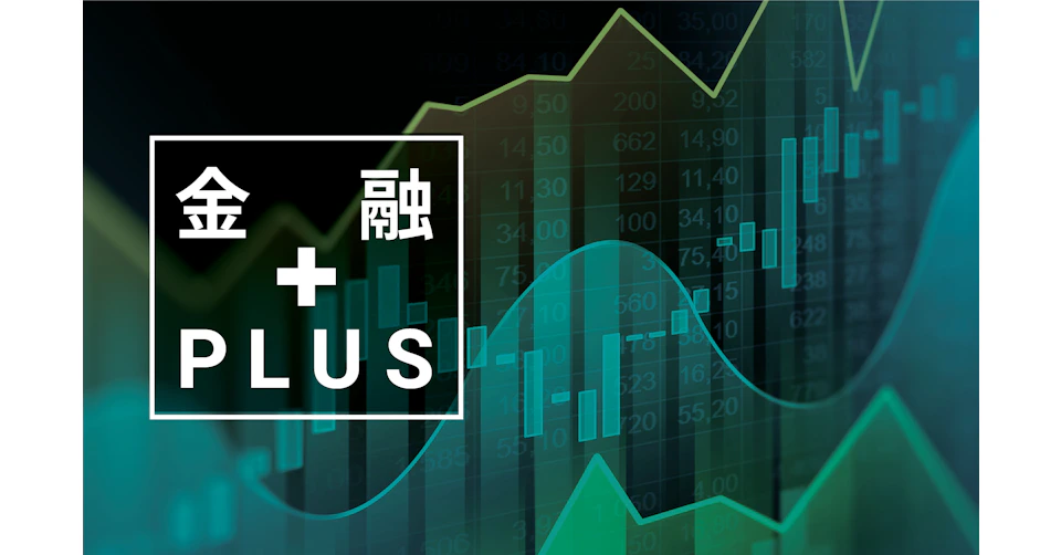 金融plus のニュース一覧 日本経済新聞