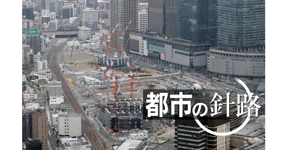 都市の針路 大阪 関西から都市の未来図を考える 日本経済新聞 都市の針路 大阪 関西から都市の未来図を考える 日本経済新聞