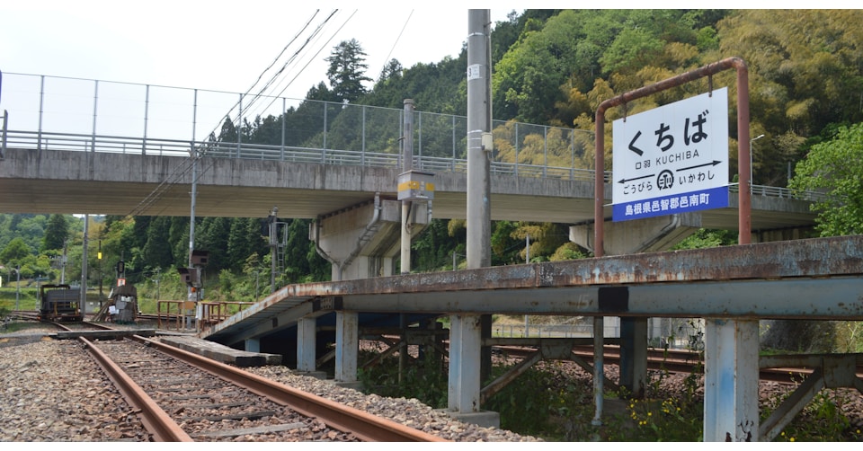 ローカル線・地方鉄道