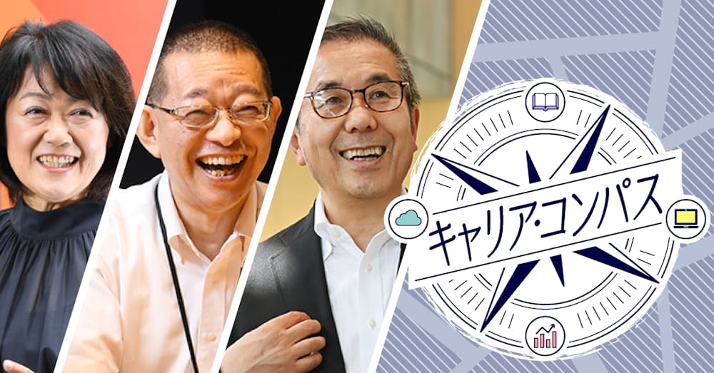 連載 日本経済新聞 連載 日本経済新聞