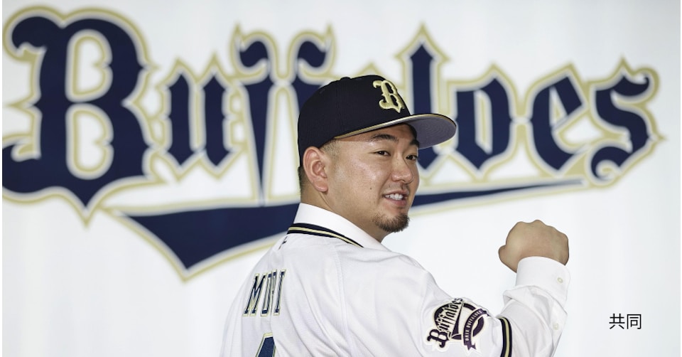 プロ野球 Fa トレード 戦力外の最新情報 日本経済新聞 プロ野球 Fa トレード 戦力外の最新情報 日本経済新聞