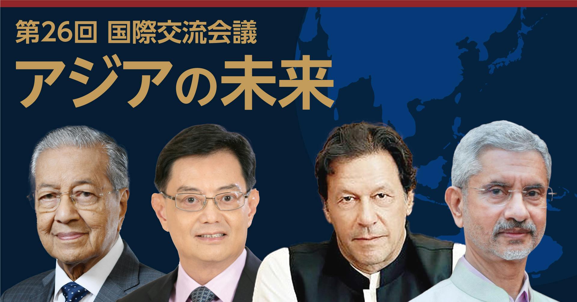 Former Malaysia Deputy Pm Ismail Sabri Poised To Win Premiership Race Taiwan News 2021 08 19 12 00 00