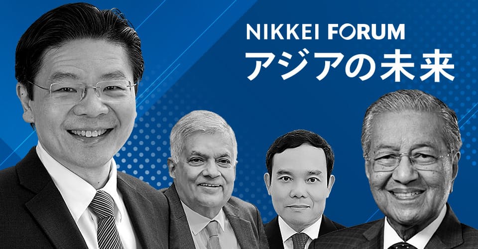 アジアの未来