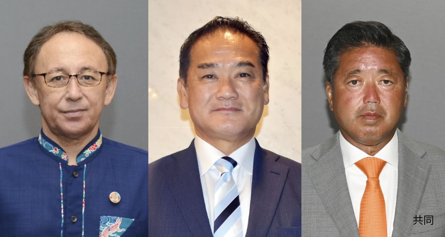 沖縄県知事選