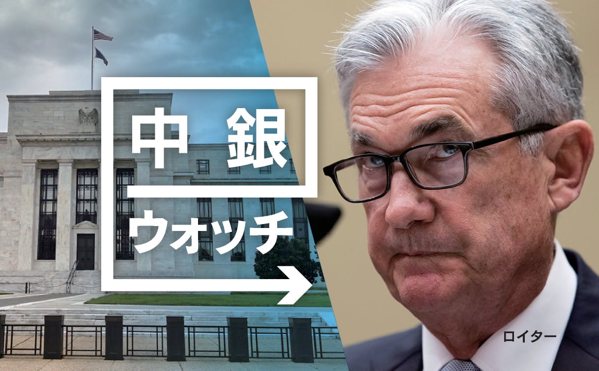 中銀ウオッチ