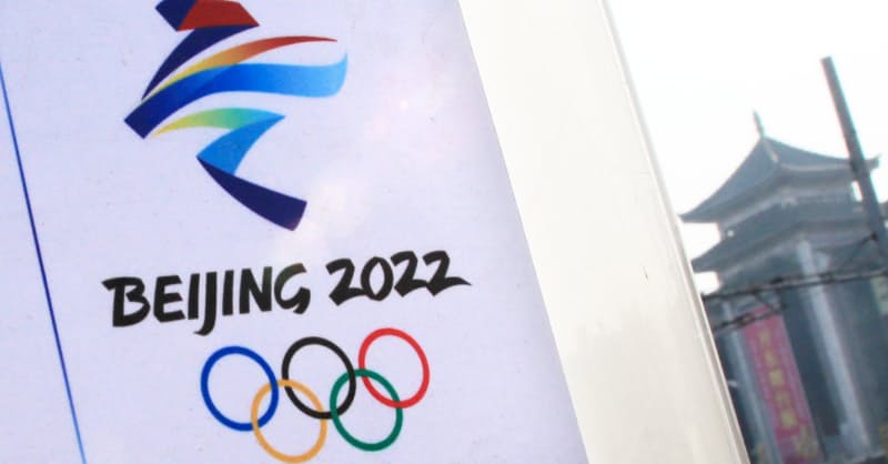 北京五輪