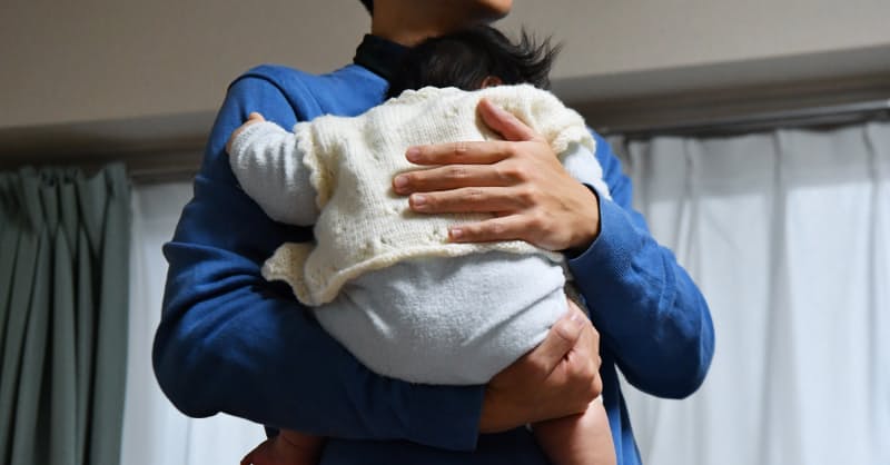 男性育休