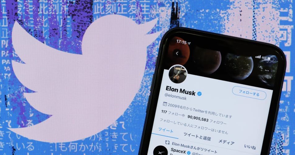 Twitter