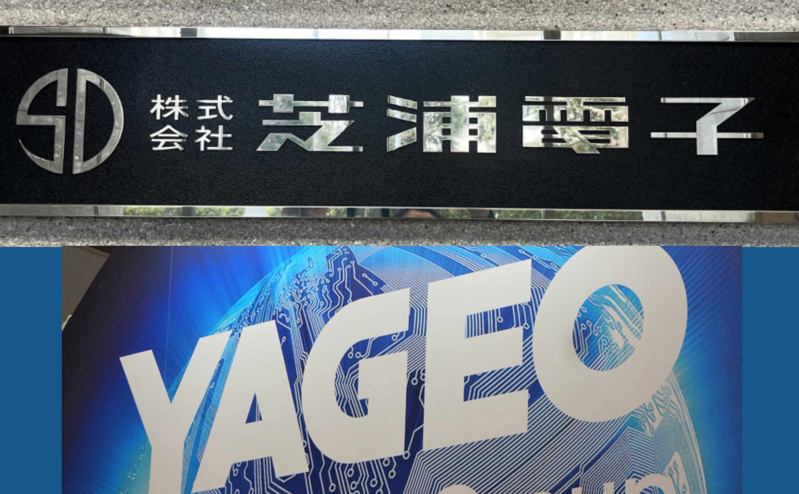 Zホールディングス、未完の「Z経済圏」 EC首位への難路と勝算
